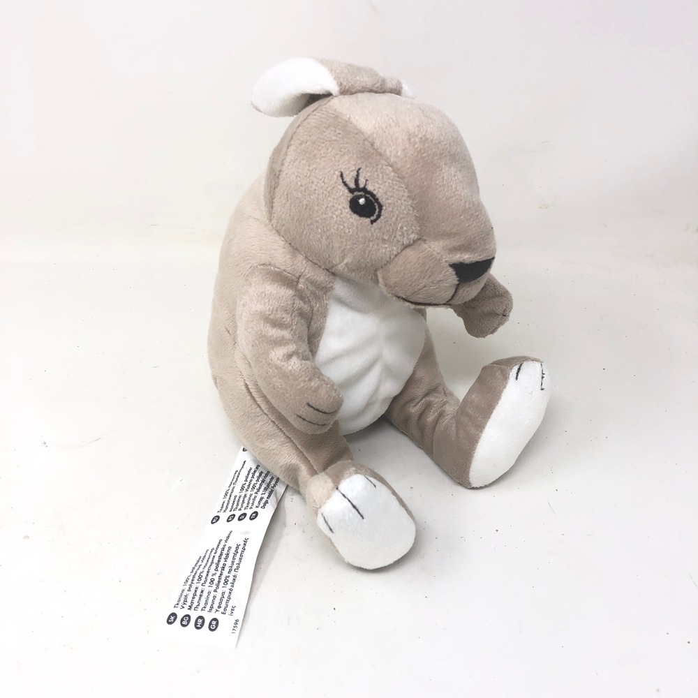 IKEA Gosig Kanin Bunny Rabbit 7" Plush Tan White Stuffed Animal